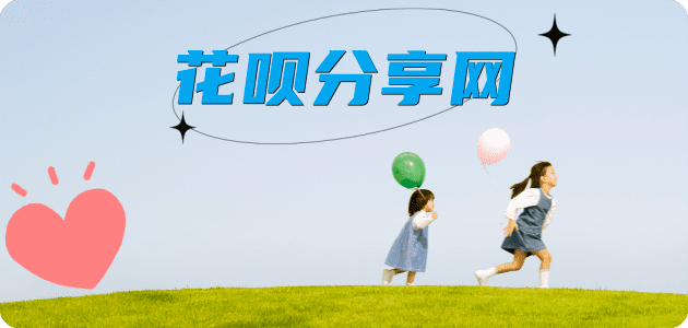 三明信用卡商家平台☀️诚信信用卡24小时在线接单 - 吕梁信用卡